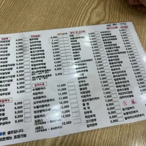 토마토김밥 리뷰 사진