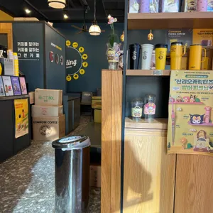 컴포즈커피 리뷰 사진