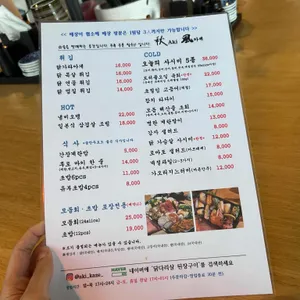 아키 리뷰 사진