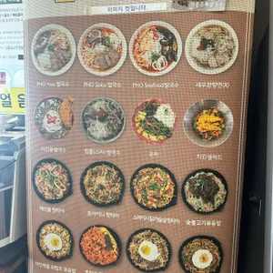 포아이니 리뷰 사진
