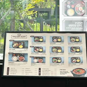 1992덮밥&짜글이 리뷰 사진