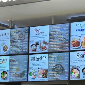 전주선비빔 리뷰 사진