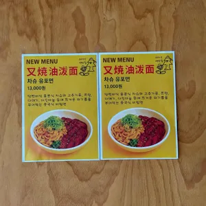 21세기키친 리뷰 사진