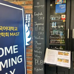 몽롱 리뷰 사진