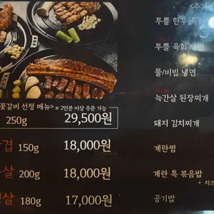 814바베큐 리뷰 사진
