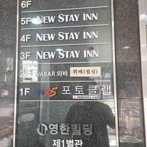 와바 리뷰 사진