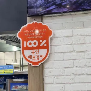 수라방 대표 사진