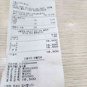 수라방 리뷰 사진