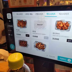 교촌치킨 리뷰 사진