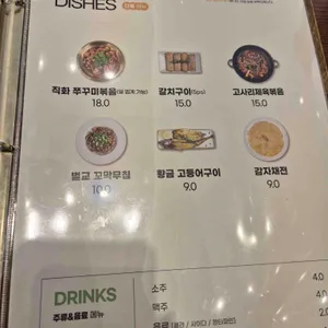 봄이보리밥 리뷰 사진