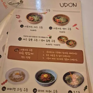 소코아 리뷰 사진