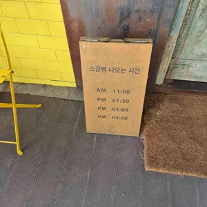 키로베이커리 리뷰 사진