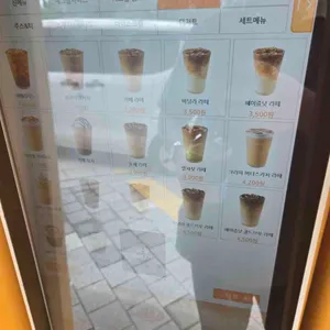 와드커피 리뷰 사진