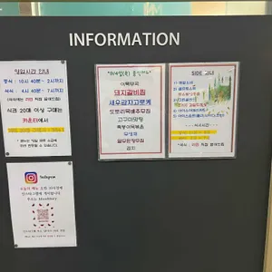 에이치푸드스토리 리뷰 사진