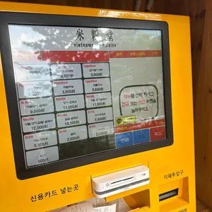 미분당 리뷰 사진