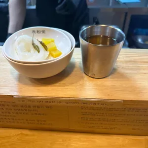 미분당 리뷰 사진