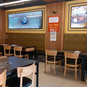 형제들감자탕 리뷰 사진