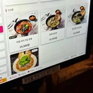 중앙감속기 리뷰 사진