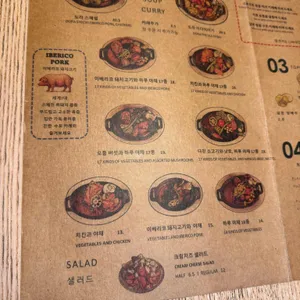 도라보울 리뷰 사진