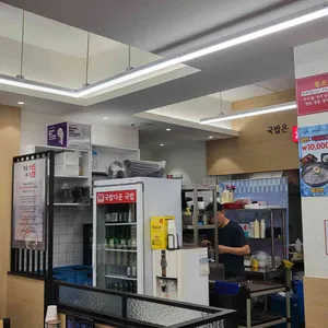 만복국밥 리뷰 사진