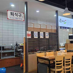 콩게미 리뷰 사진