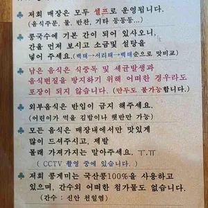 콩게미 리뷰 사진