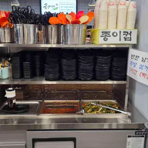 콩게미 리뷰 사진