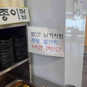 콩게미 리뷰 사진