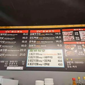 식껍 리뷰 사진