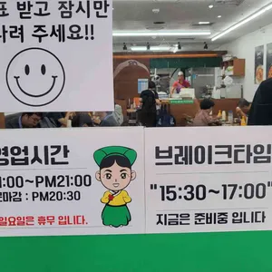 봉평막국수.보쌈 리뷰 사진