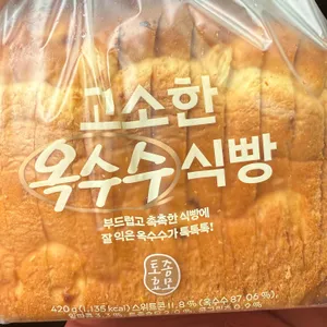 파리바게뜨 사진