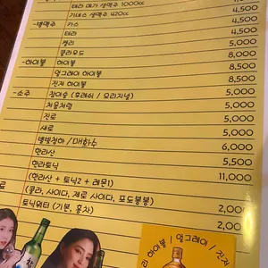 용두맥주 리뷰 사진