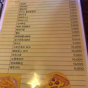 용두맥주 리뷰 사진