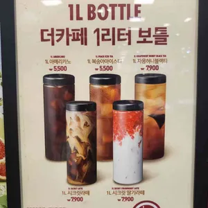 더카페 리뷰 사진