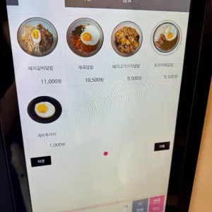 남산토리 리뷰 사진