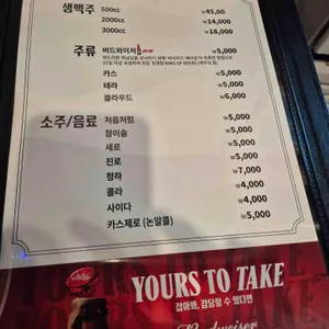 대우호프 리뷰 사진