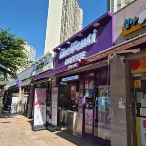 더벤티 사진 2