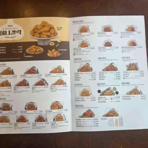 교촌치킨 리뷰 사진
