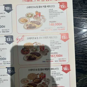 매드포갈릭 리뷰 사진