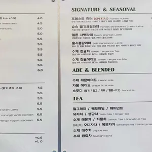 카페포레스트 리뷰 사진