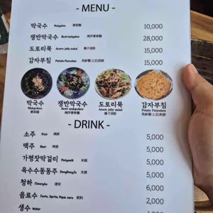 한옥닭갈비 리뷰 사진