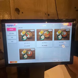 매운집 리뷰 사진
