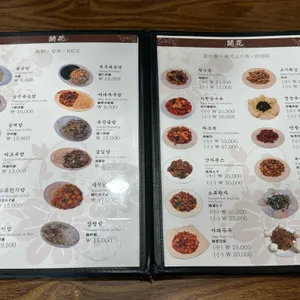 개화 리뷰 사진