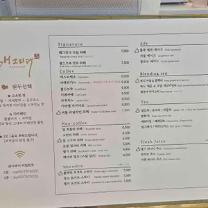 해그리다 리뷰 사진