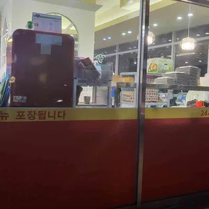 김밥천국 리뷰 사진