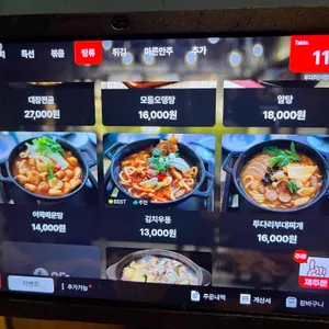 투다리 리뷰 사진