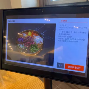 바른한우 리뷰 사진