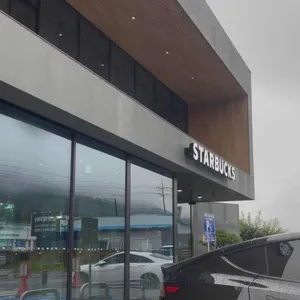 스타벅스 리뷰 사진