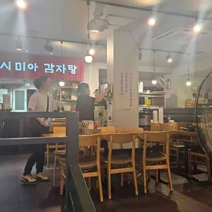 24시미아감자탕 리뷰 사진