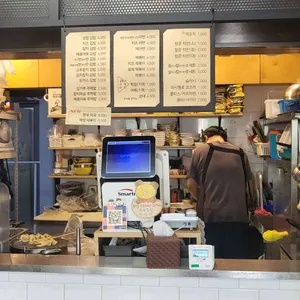 분식카페 얌얌 리뷰 사진